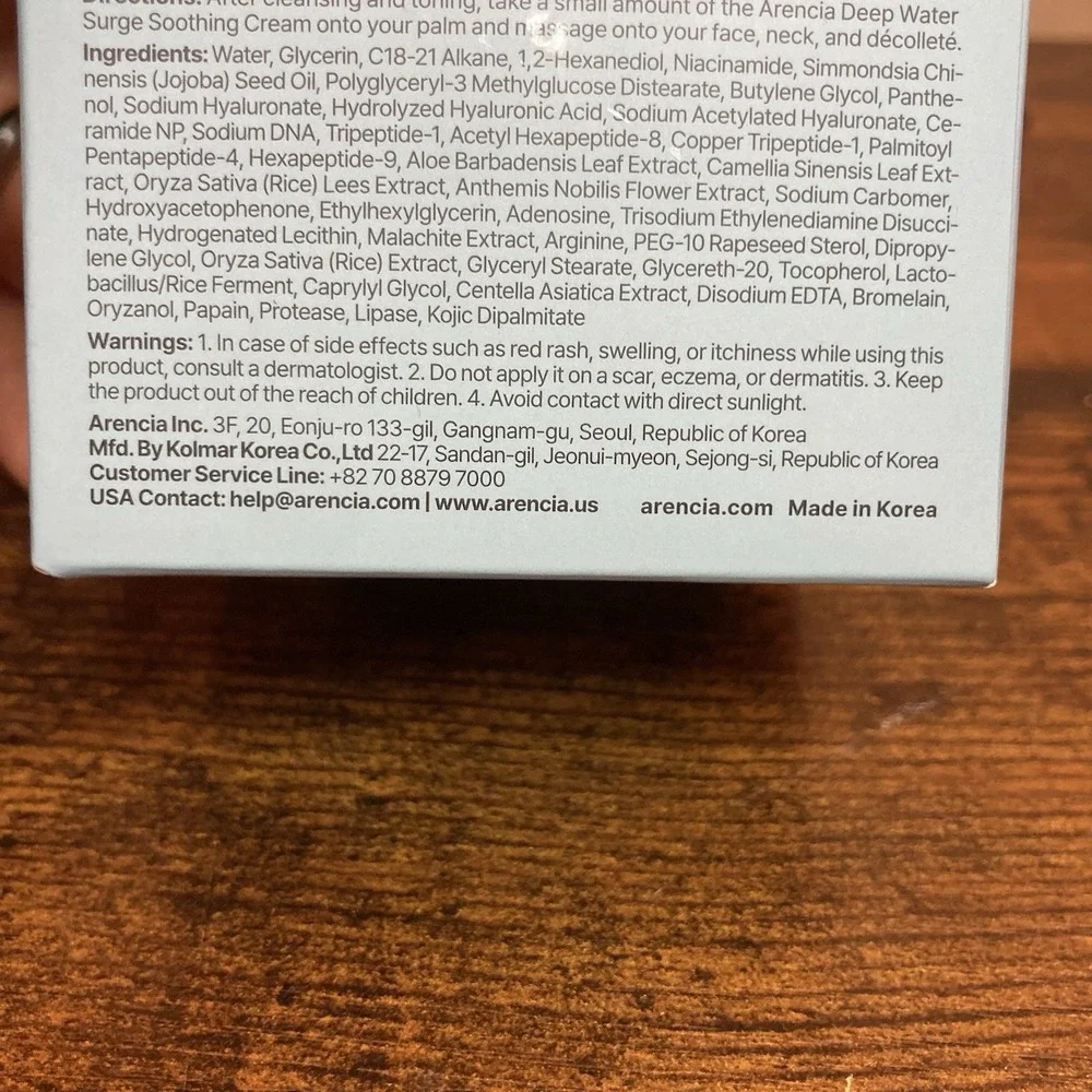 Arencia Deep Water‎ Surge Soothing Cream 110ml